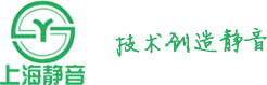 上海yp街机电子减振器有限公司